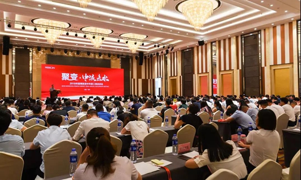 丽博2018半年度工商洽谈会：中流击水，奋楫者进