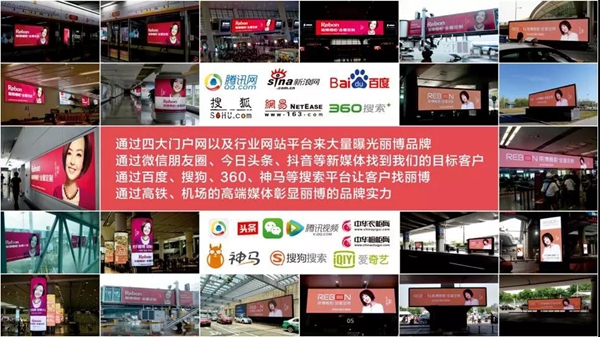 丽博2018半年度工商洽谈会：中流击水，奋楫者进