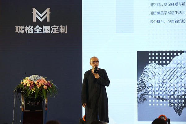 玛格＆网易“从心设计幸福”宁波站私享会，展现设计与美学的精彩跨界碰撞！