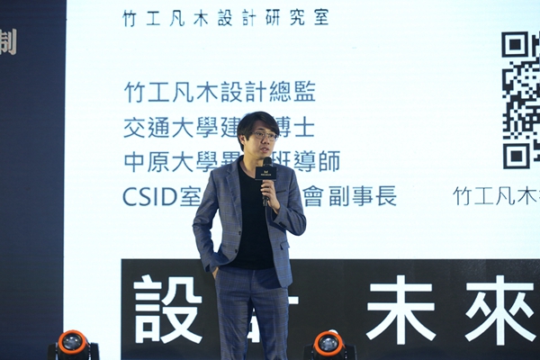 玛格＆网易“从心设计幸福”宁波站私享会，展现设计与美学的精彩跨界碰撞！