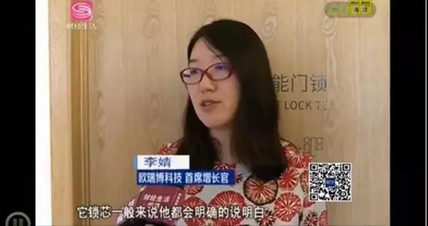欧瑞博:深圳卫视现场检测,揭晓智能门窗奥秘