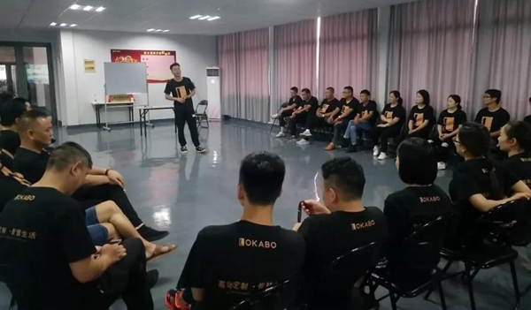洛卡博商学院第一届精英学员培训圆满落幕