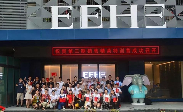 亿合门窗第三期销售精英特训营圆满结束