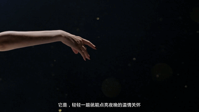 致美好·诺未来,欧神诺畅想未来让所享超越所想