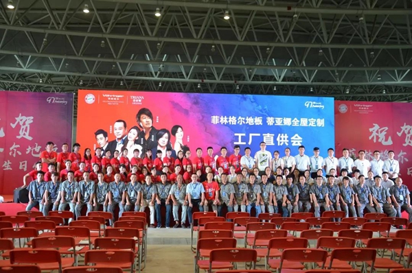 游鸿明助阵蒂亚娜8月4日工厂直供会,火爆全场!
