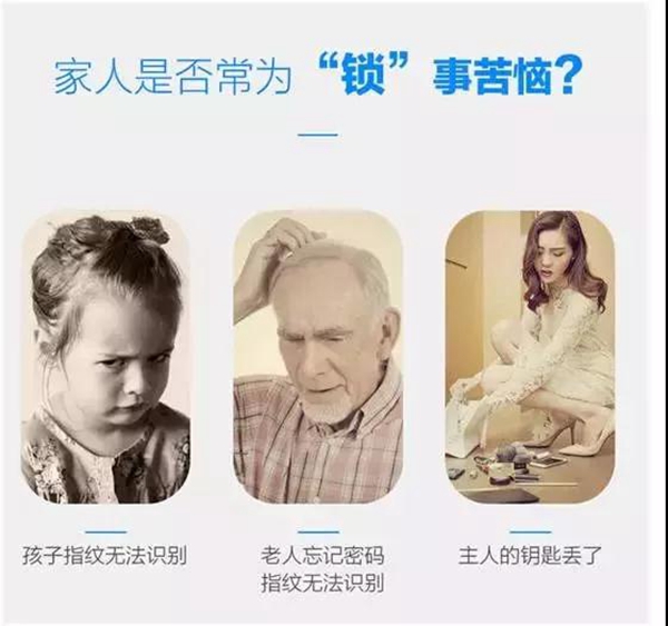 曼亚智能锁贵阳专卖店8月3日开业钜惠，你来了吗？