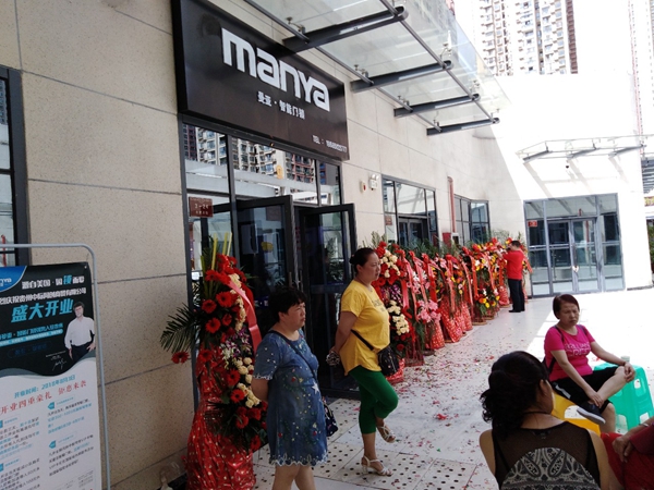 曼亚智能锁贵阳专卖店8月3日开业钜惠，你来了吗？