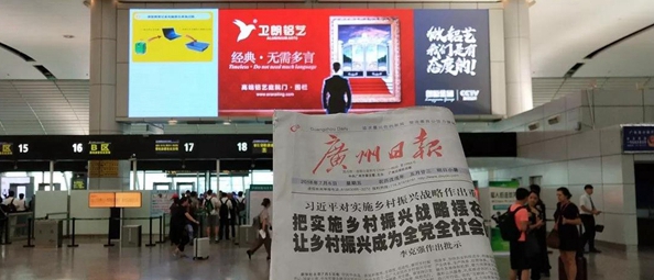 卫朗铝艺继续发力高端媒体，第二期机场广告震撼上线