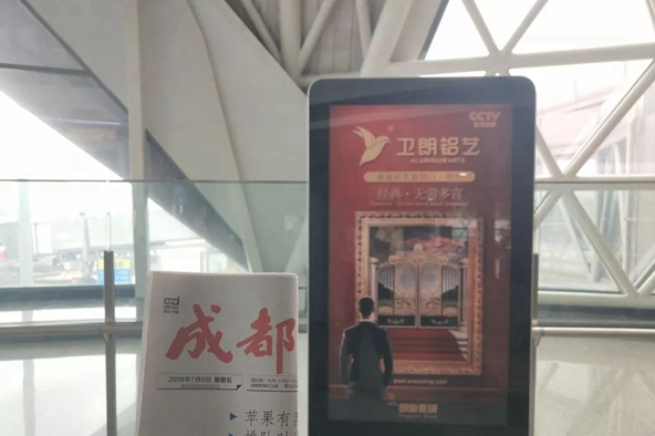 卫朗铝艺继续发力高端媒体，第二期机场广告震撼上线