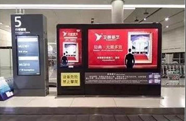 卫朗铝艺继续发力高端媒体，第二期机场广告震撼上线