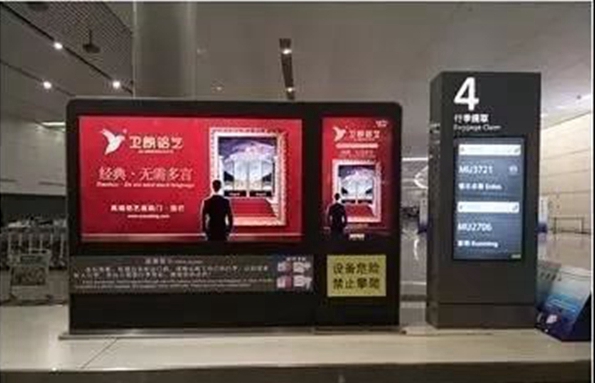 卫朗铝艺继续发力高端媒体，第二期机场广告震撼上线