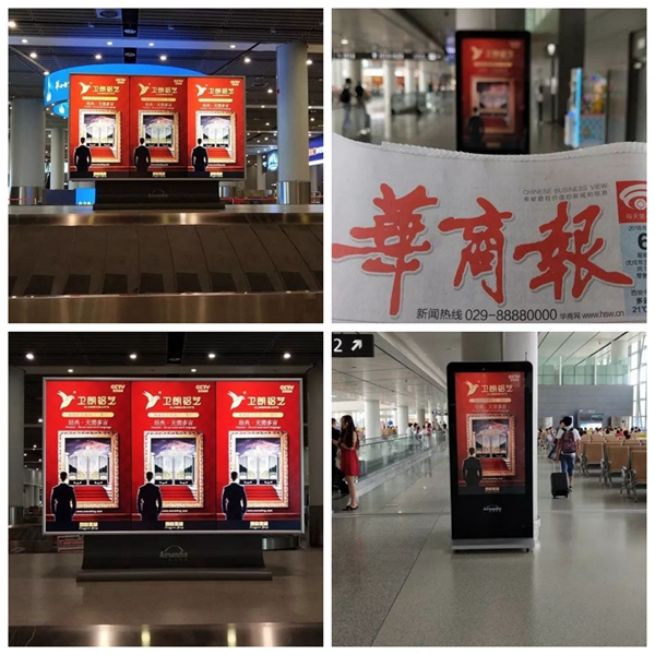 卫朗铝艺继续发力高端媒体，第二期机场广告震撼上线