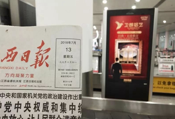 卫朗铝艺继续发力高端媒体，第二期机场广告震撼上线