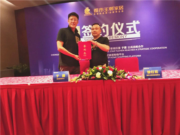 都市王朝家居：签约形象代言人，品牌战略跨上新高度