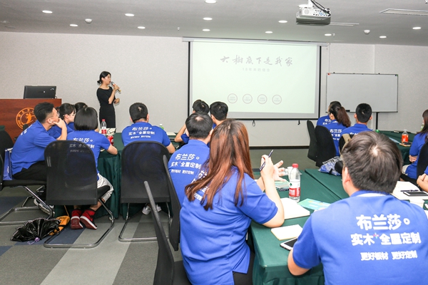凝聚新生力量 | 布兰莎2018“布”凡设计家集训营拉开帷幕