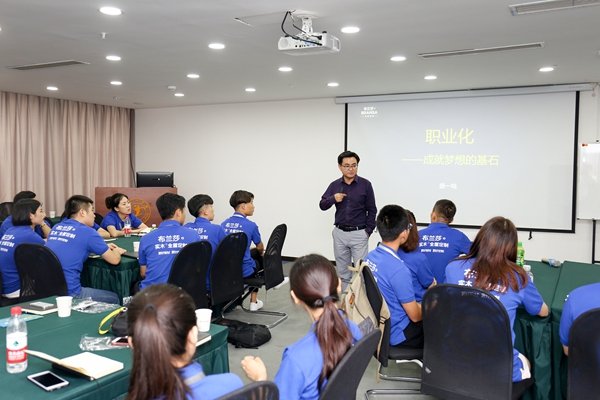 凝聚新生力量 | 布兰莎2018“布”凡设计家集训营拉开帷幕