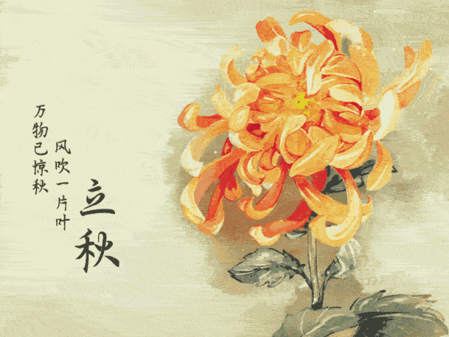 科裕智能锁:立秋,幸福换锁正当时!