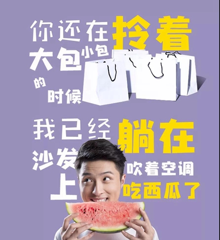 因特智能锁新品上市，推拉锁T21 总是快人一步