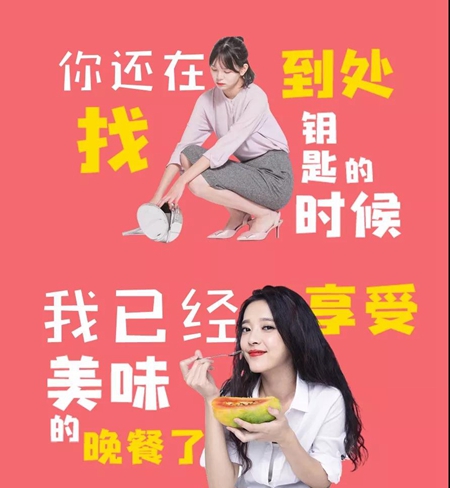 因特智能锁新品上市，推拉锁T21 总是快人一步