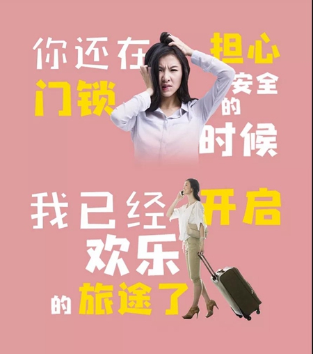 因特智能锁新品上市，推拉锁T21 总是快人一步