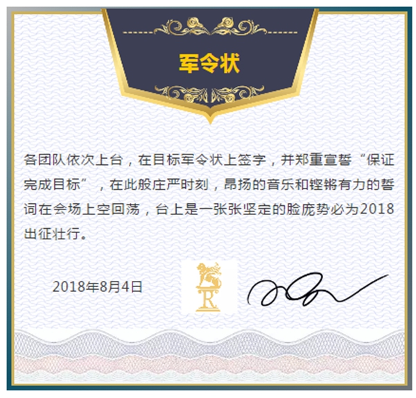 罗兰西尼巅峰静享购【湖南站】全省联动，10年仅此一次