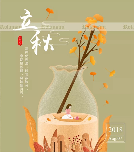 罗兰西尼巅峰静享购【湖南站】全省联动，10年仅此一次