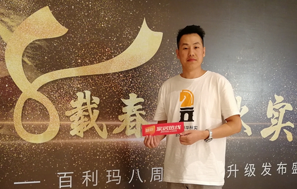 百利玛门窗明星经销商贺总：创业逐梦之路，产品品质当先