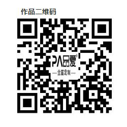 品爱新品 | 确认过眼神，是我要的轻奢工业风