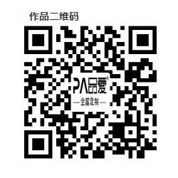 品爱新品 | 遇见,不一样的工业风