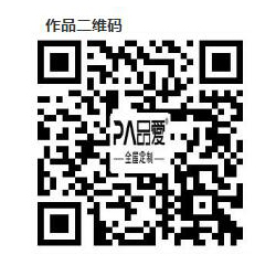 品爱新品 | 简欧之美,美于品爱