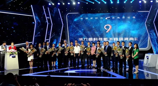 VOC品牌创始人林飞和先生荣膺浙江省“科技小巨人”称号