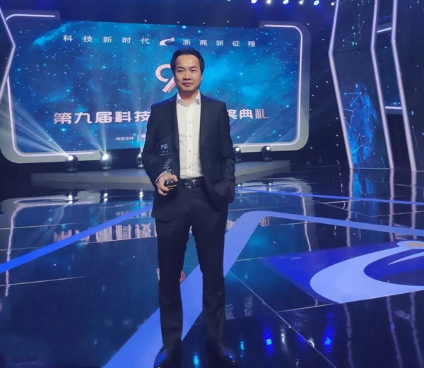 VOC品牌创始人林飞和先生荣膺浙江省“科技小巨人”称号