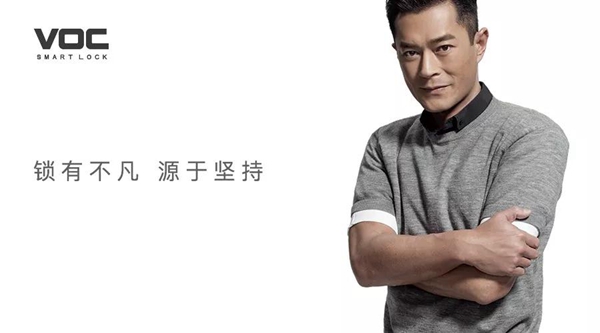 VOC品牌创始人林飞和先生荣膺浙江省“科技小巨人”称号