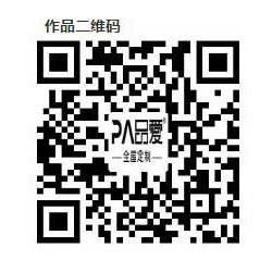 品爱新品 | 揭秘现代风格第五空间是怎么诞生的