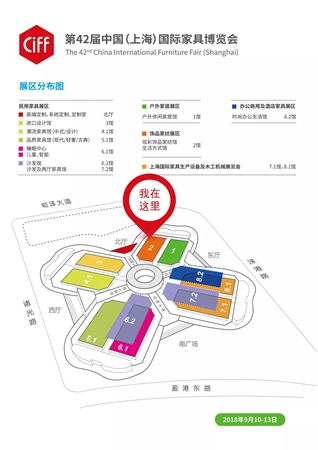 CIFF Shanghai 精彩提前看 | 品质软装汇虹桥 引领家居新风尚