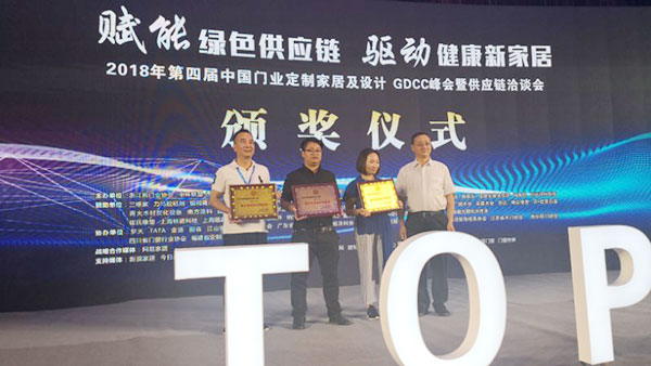 乔金斯出席第四届GDCC峰会,获整木家装设计创新奖