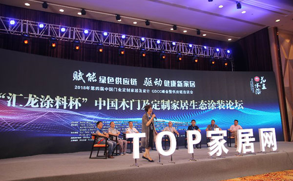 乔金斯出席第四届GDCC峰会,获整木家装设计创新奖
