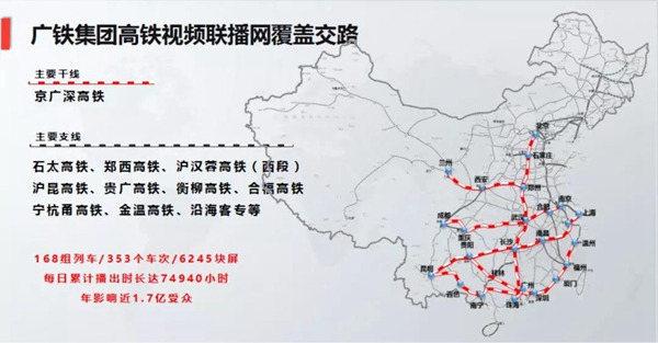 天湘板业华中—华南高铁推广全线拉开