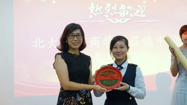 中控智能锁：北大汇丰商学院走进中控智慧