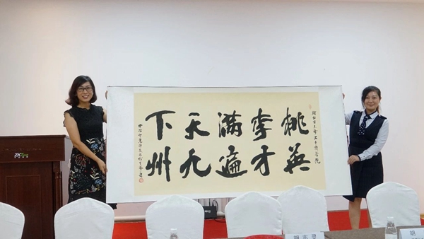 中控智能锁：北大汇丰商学院走进中控智慧