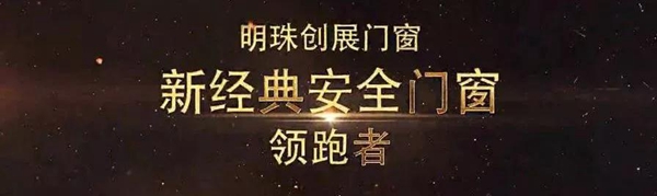 明珠创展·感恩季，福利“三重奏”等你拿