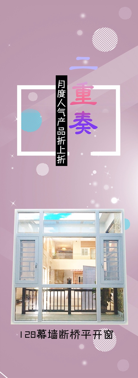 明珠创展·感恩季，福利“三重奏”等你拿