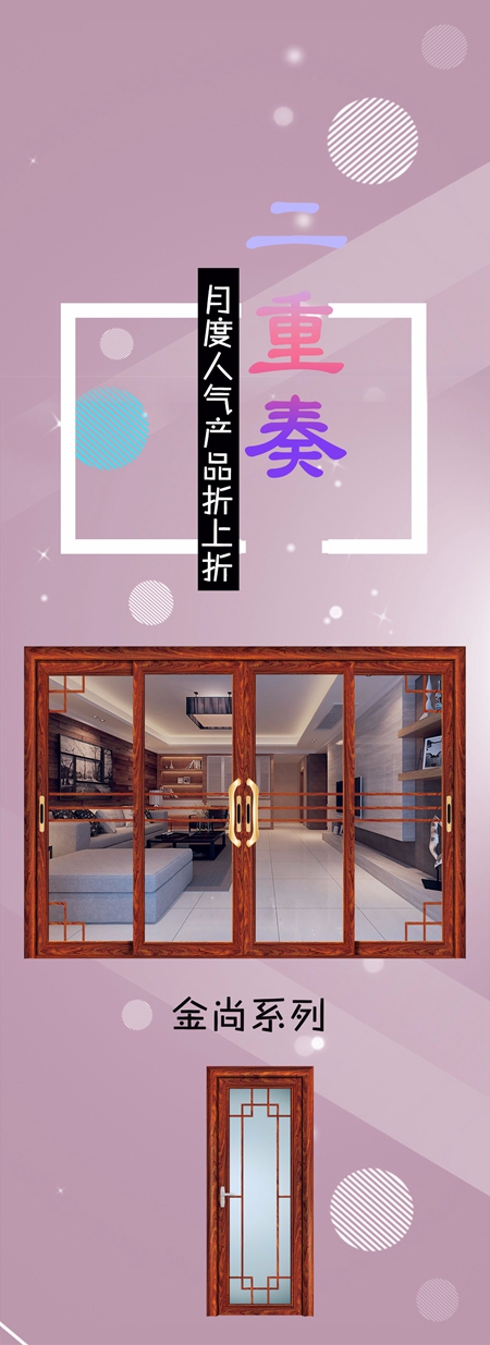明珠创展·感恩季，福利“三重奏”等你拿