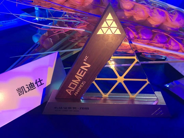 Kaadas 凯迪仕斩获“广告界奥斯卡”——ADMEN国际大奖!