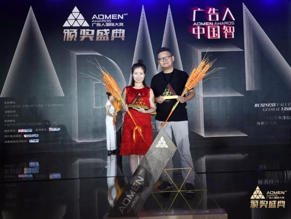 Kaadas 凯迪仕斩获“广告界奥斯卡”——ADMEN国际大奖!