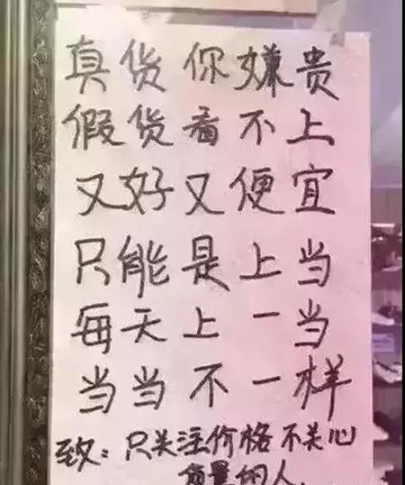 顶吉智能锁：一味比价，你能买到怎样的锁？