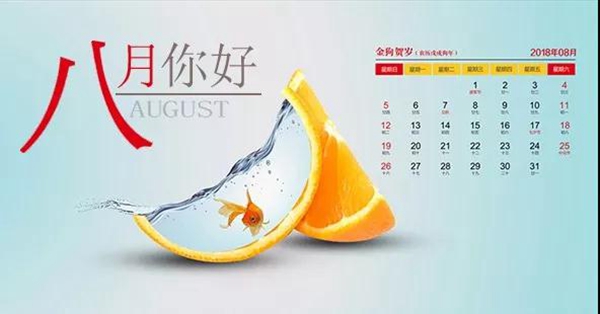 伊盾门窗商学院《最强终端特训营》开课啦