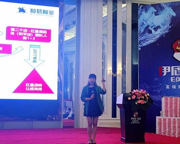 伊盾门窗商学院《最强终端特训营》开课啦