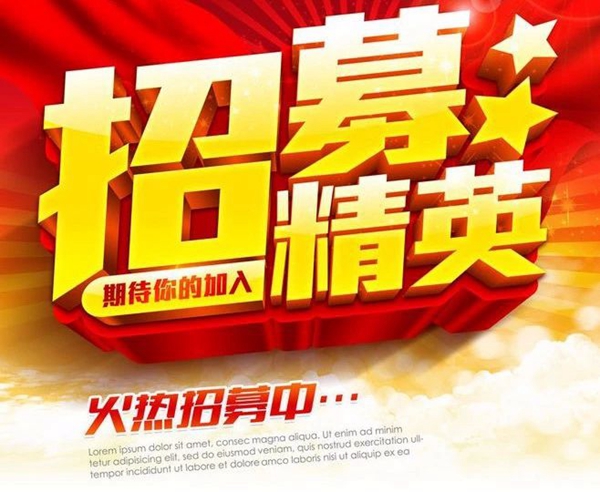 伊盾门窗商学院《最强终端特训营》开课啦