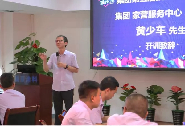 三尺讲台传品牌，一站到底呈风采 ----集团第五期产品讲师培训活动纪实